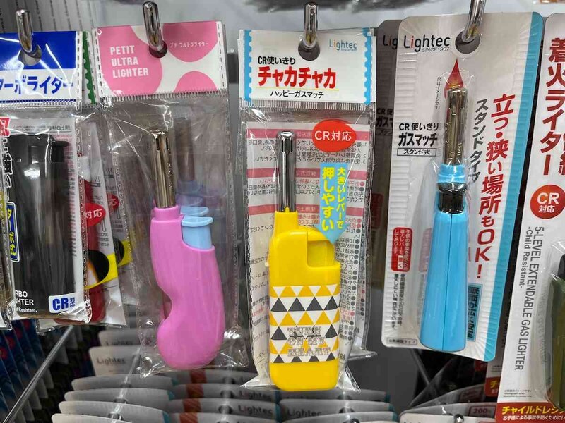 ダイソーの「CR チャカチャカハッピーガスマッチ」