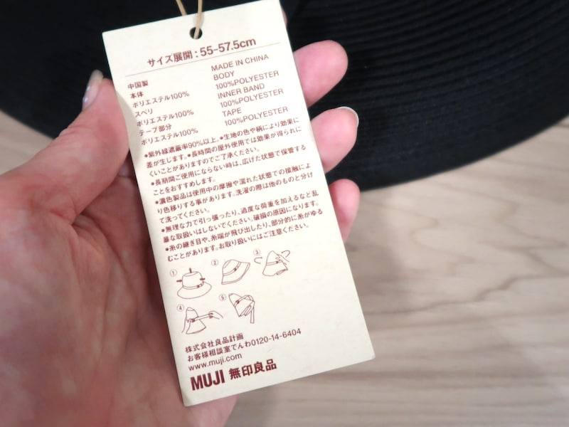 タグにも明記されているように、折りたたむことができます