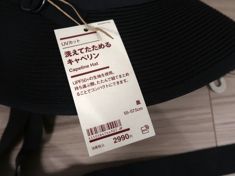 コットン製ではないのに、たためて洗えるのは他にはないポイントです
