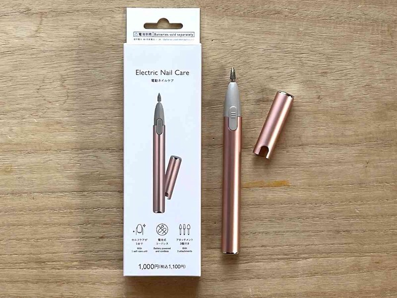スリーピーの「電動ネイルケア」はアタッチメント3つで充実