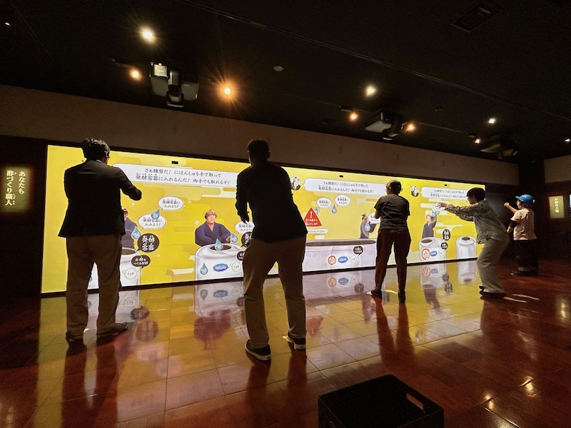 体験型アトラクション