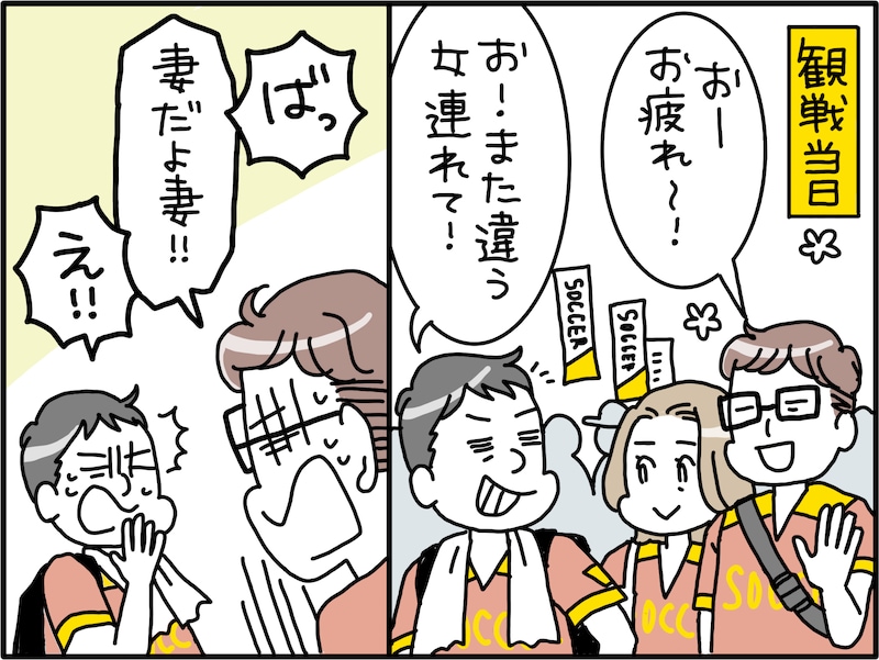 子ども独立後の夫婦の過ごし方
