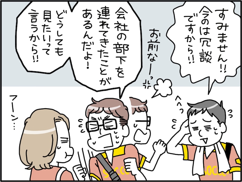 子ども独立後の夫婦の過ごし方