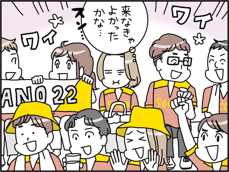 子ども独立後の夫婦の過ごし方