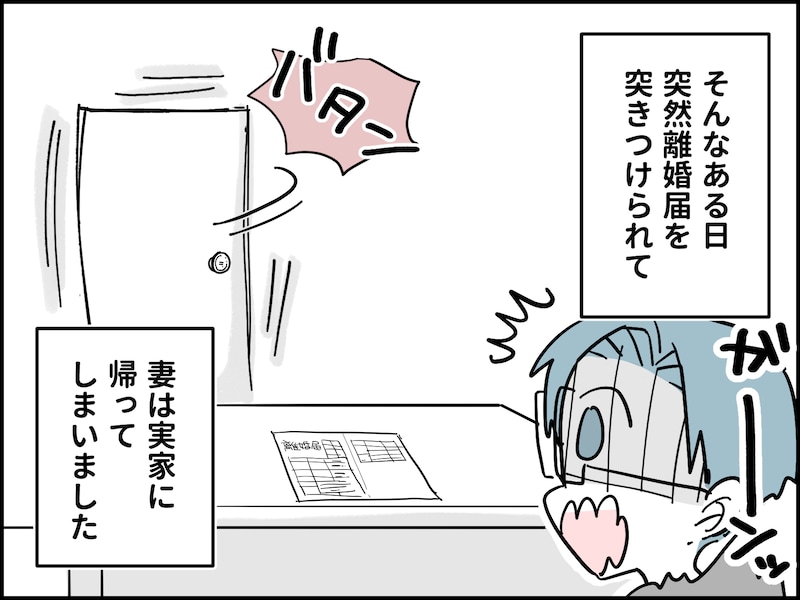 家事育児をしない夫を変える方法