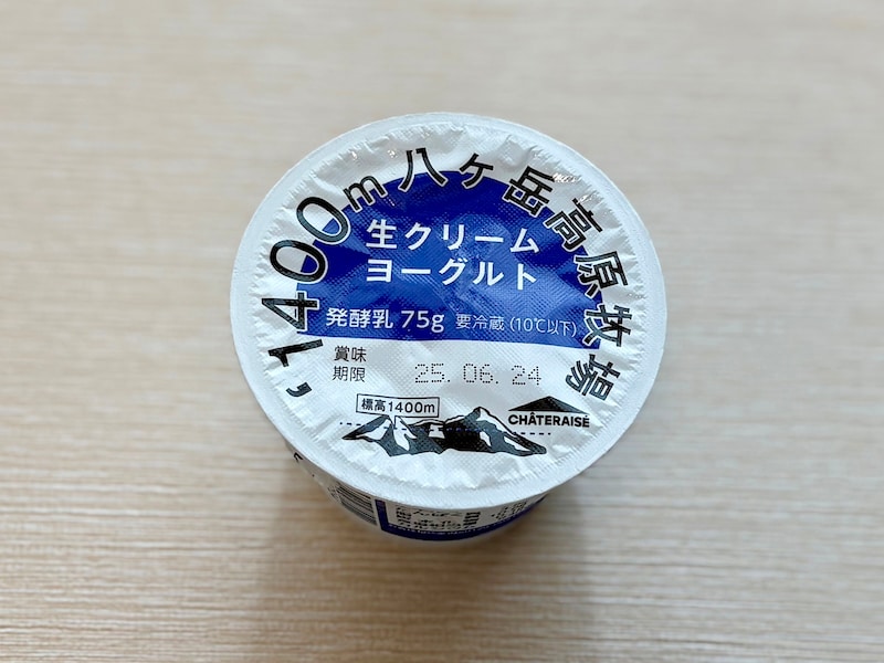 「八ヶ岳高原牧場生クリームヨーグルト」 75円(税込)