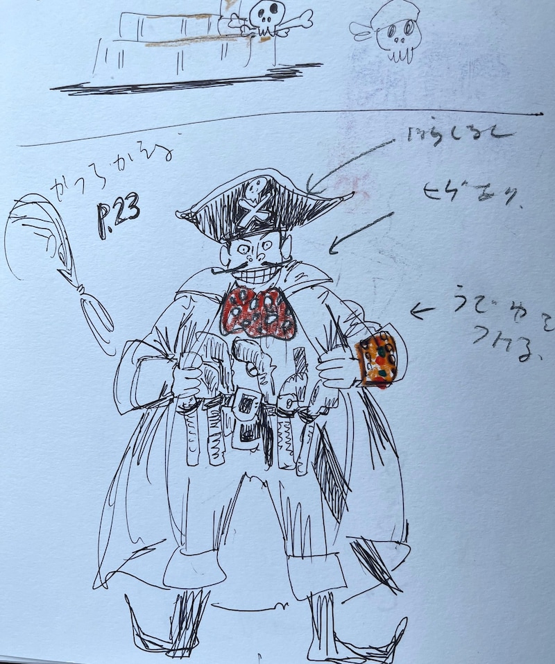 音楽劇『死んだかいぞく』デザイン画。