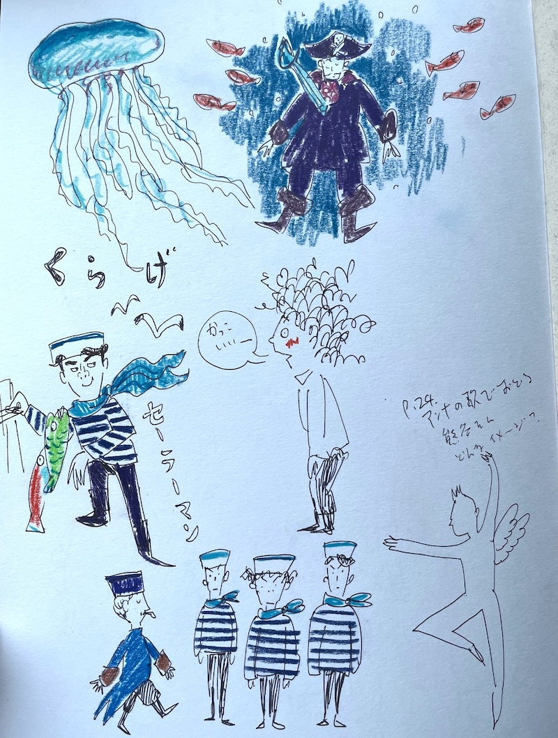 音楽劇『死んだかいぞく』デザイン画。