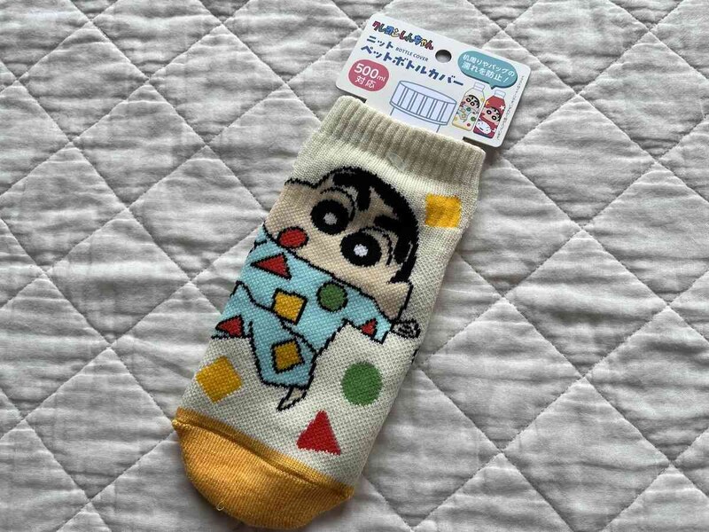 セリアの「ニットペットボトルカバー」