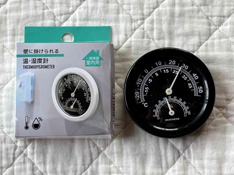 セリアの「壁に掛けられる温・湿度計」で温度、湿度の管理をしよう