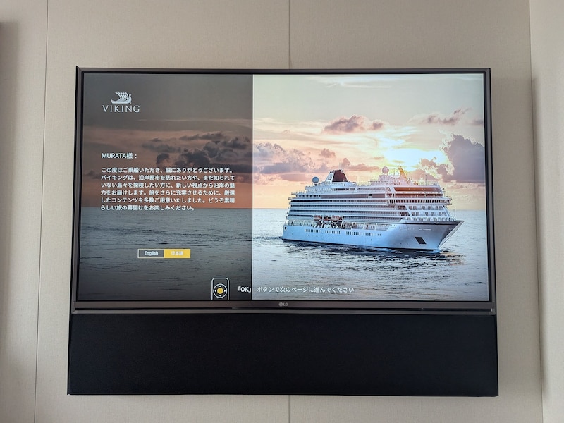 日本語対応