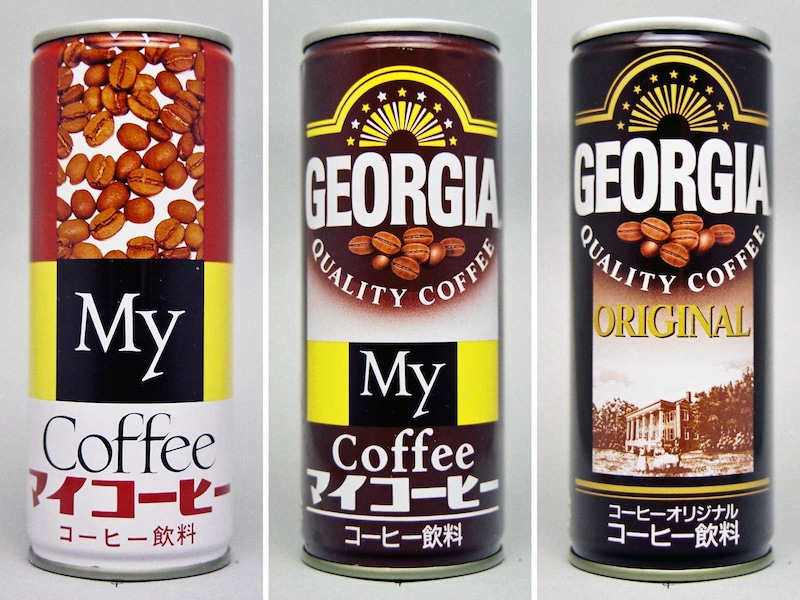 明治屋マイコーヒー(1991年)、ジョージア・マイコーヒー(1994年)、ジョージア・コーヒーオリジナル(1993年、ジョージア・マイコーヒーと同じロゴデザイン)