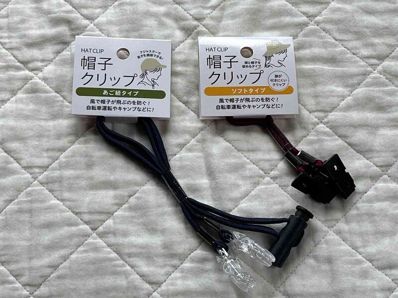 セリアの「帽子クリップ」各種があれば、風が強い日でも安心できる