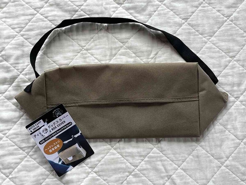 セリアの「ティッシュボックスカバー」で車の中でもティッシュがすぐに取り出せる