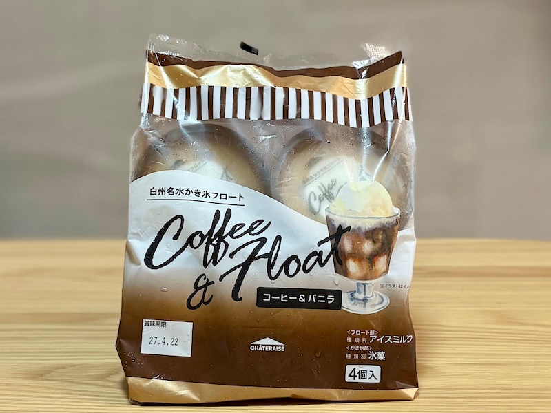 「白州名水かき氷フロート コーヒー&バニラ」 4個入り/345円(税込)