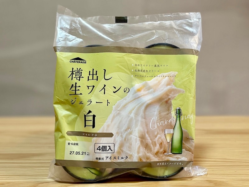 「樽出し生ワインのジェラート白 シャルドネ」1個172円(税込)/ 4個入り626円(税込)