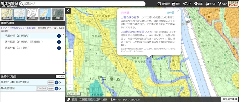 出典：国土地理院「地理院地図 / GSI Maps」 