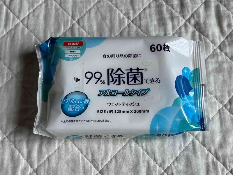 セリアの「99%除菌できるアルコールタイプウェットティッシュ」