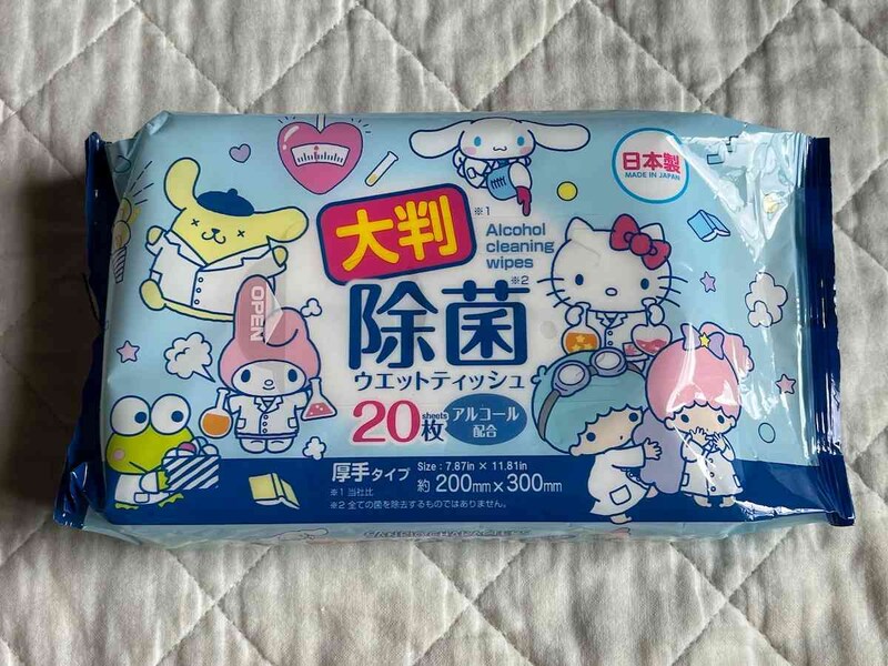 セリアの「大判除菌ウェットティッシュ20枚」