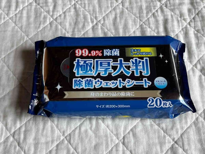 セリアの「極厚大判除菌ウェットシート」