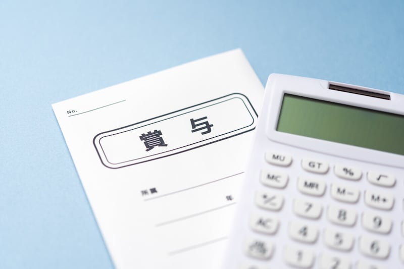 お金