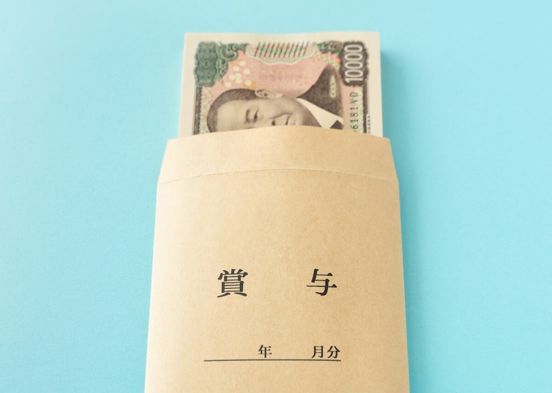 おかね