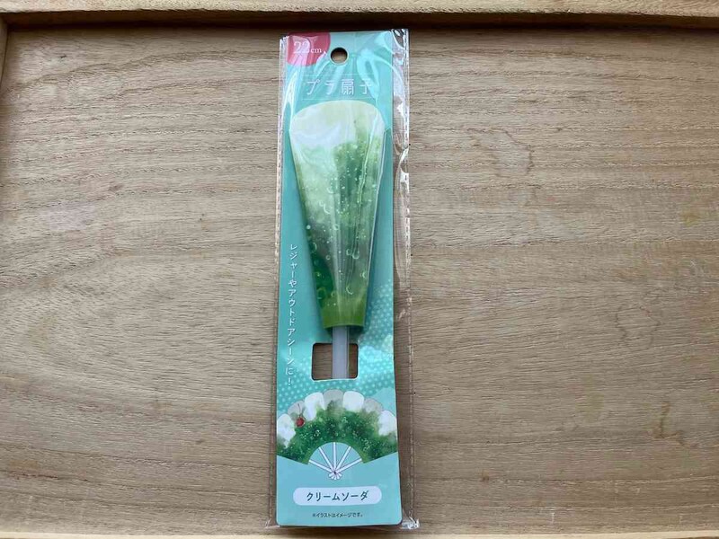 セリアの「プラ扇子 クリームソーダ」