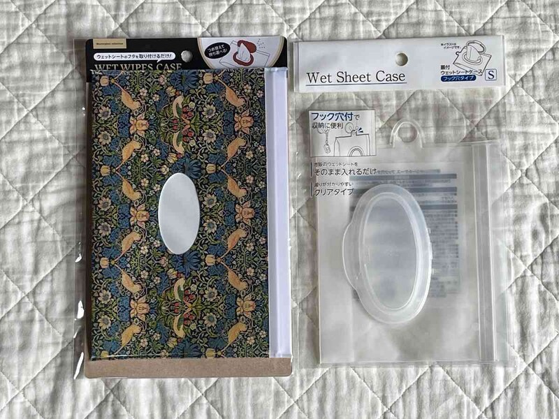 セリアの「ウェットティッシュケース」のジッパータイプはかさばらなくておすすめ