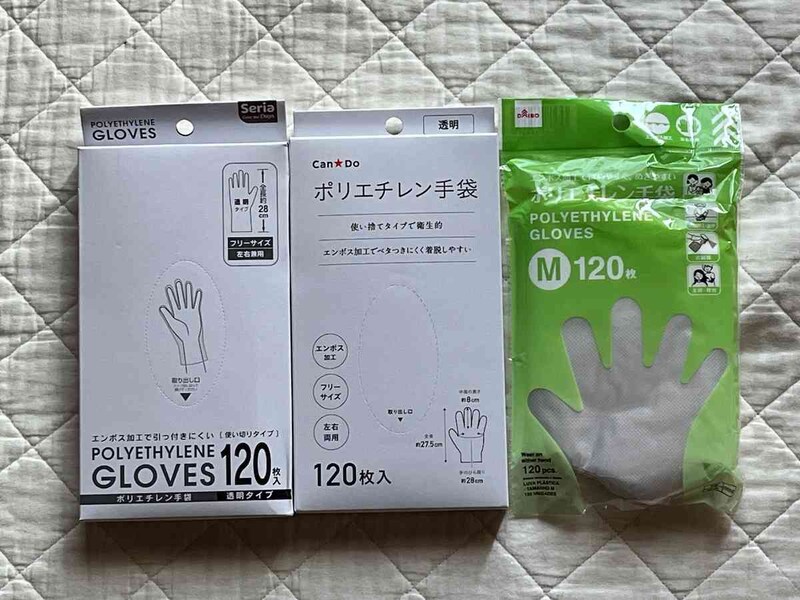 ダイソー、セリア、キャンドゥの120枚入りで110円（税込）で買える「ビニール手袋」