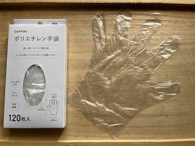 キャンドゥの「ポリエチレン手袋 120P 透明」