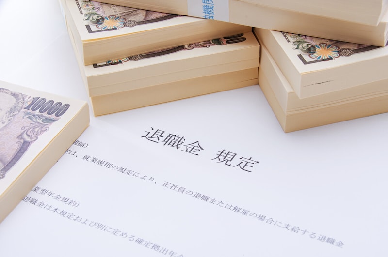 60代女性年金暮らし_退職金