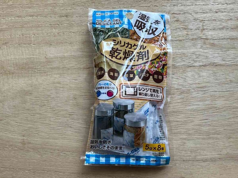 セリアの「シリカゲル乾燥剤」