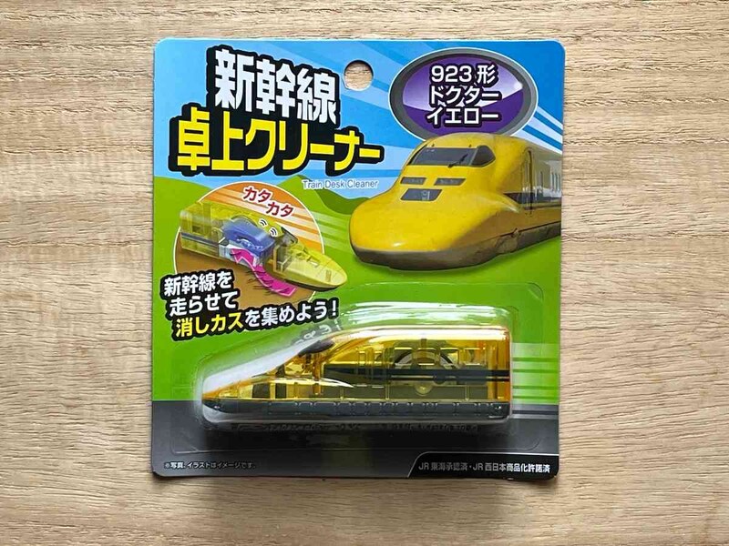 セリアの「新幹線 卓上クリーナー 923形ドクターイエロー」は、お子さんの片付け習慣をつけるために使うのもアリ