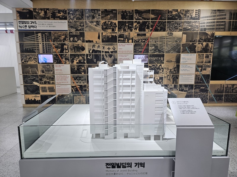 全日ビルディング245