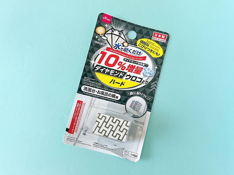 引っ越しに役立つプチプラアイテム
