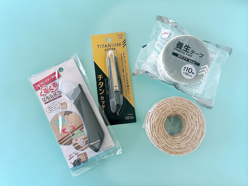 引っ越しに役立つプチプラアイテム