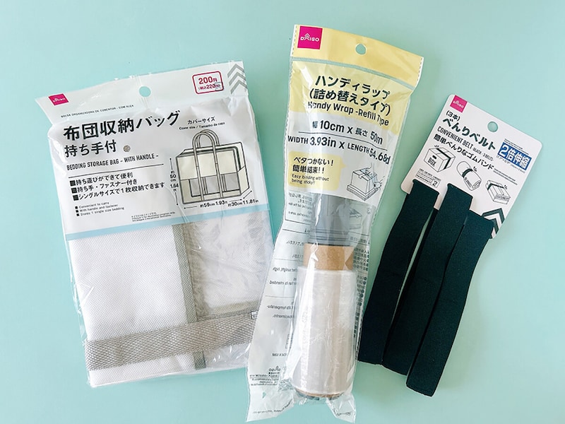 引っ越しに役立つプチプラアイテム