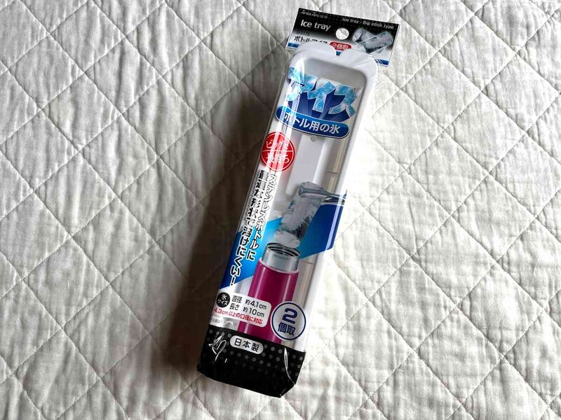 セリアの「ボトルアイス2個取」