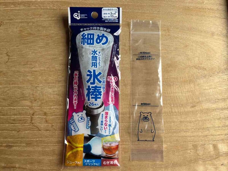 セリアの「細め水筒用氷棒 26枚入り」