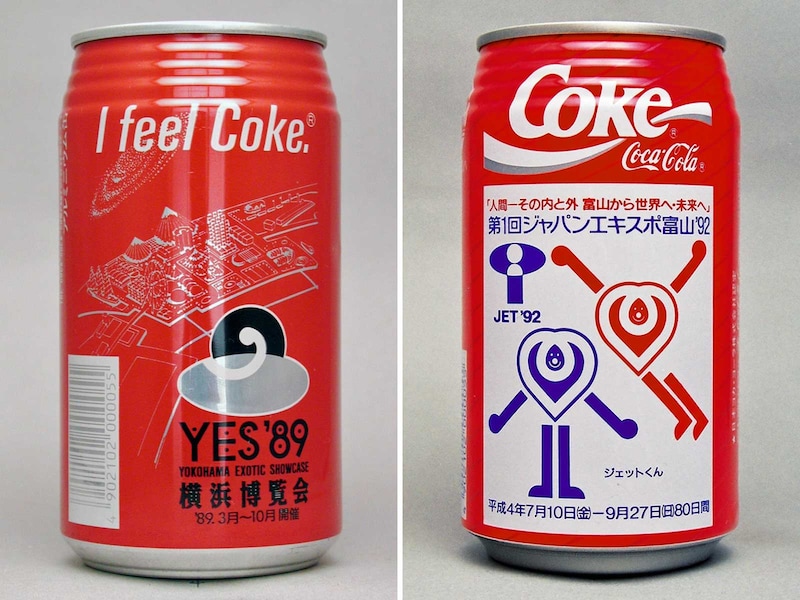 コカ・コーラ '89横浜博予告缶とジャパンエキスポ富山'92記念缶