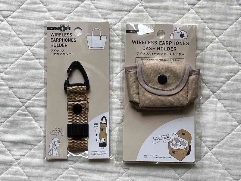 セリアの「AirPods用ケース」でより安全性を高めて持ち運びをしよう