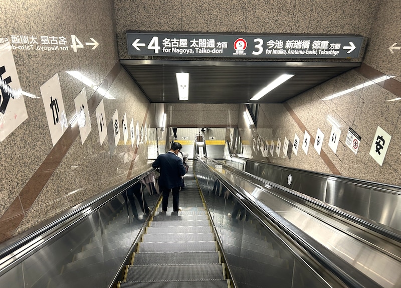 名古屋のエスカレーター