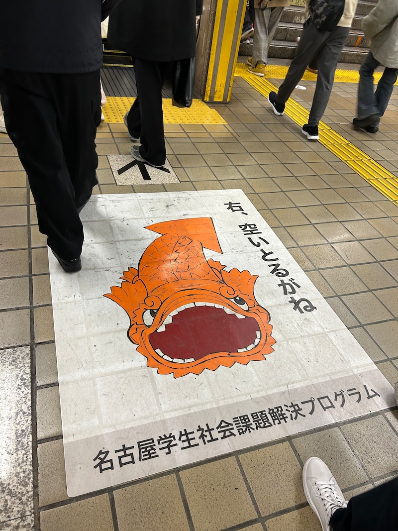 名古屋のエスカレーター