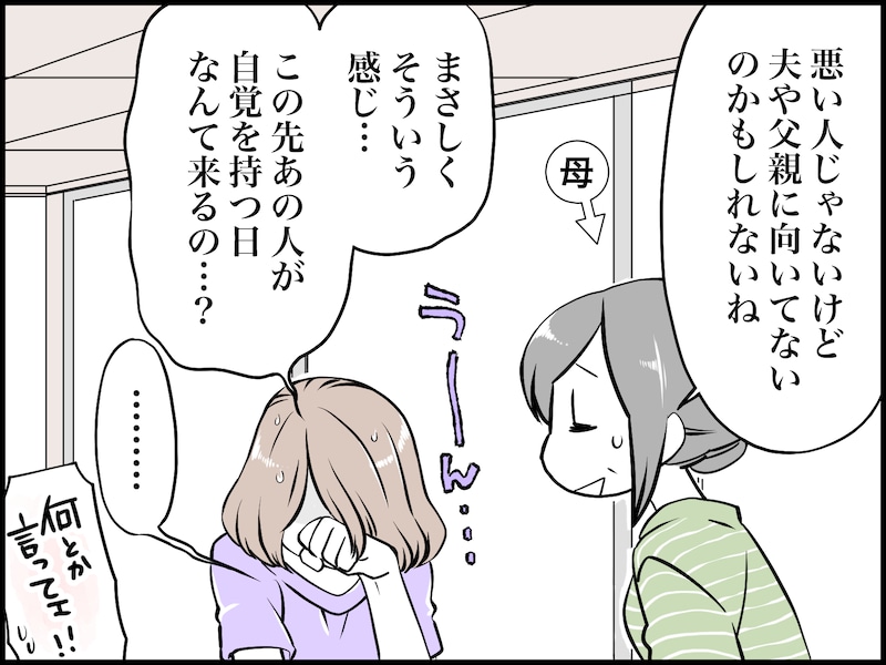 料理を作りすぎる食い尽くし系夫