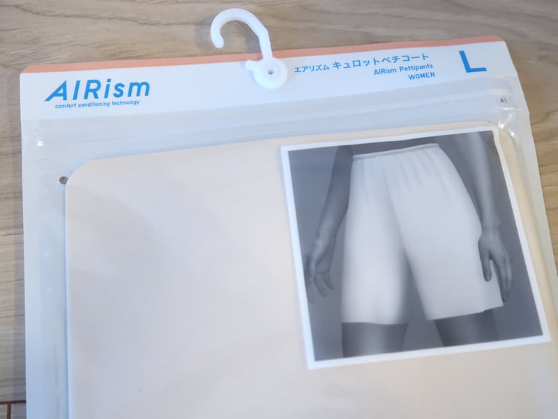 キュロットタイプで安心してはける