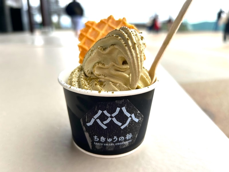 「タニマルソフト」の「箱根山麓紅茶」