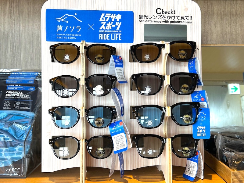 オリジナルサングラス