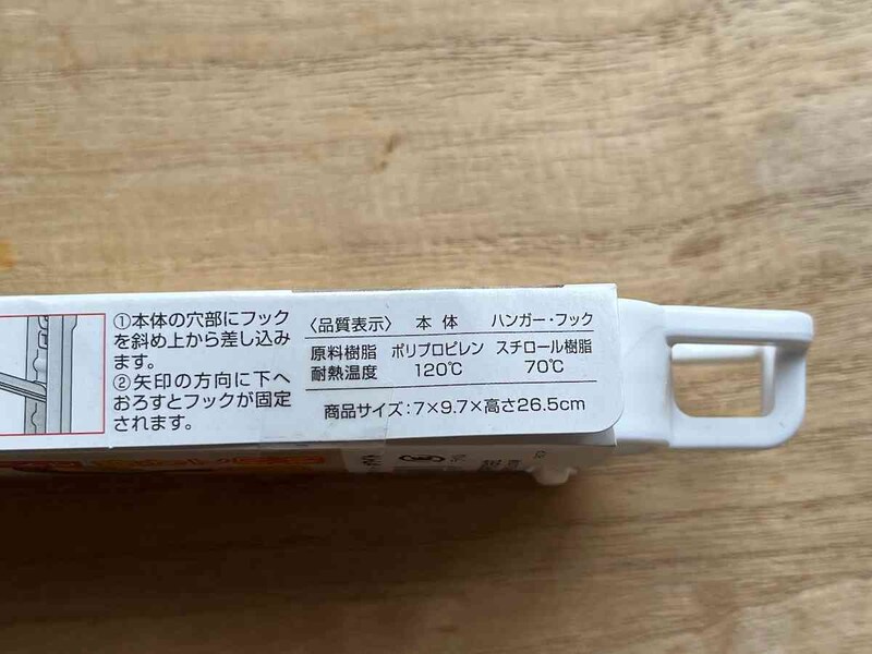 セリアの「バッグハンガー」のサイズ・材質・耐熱温度