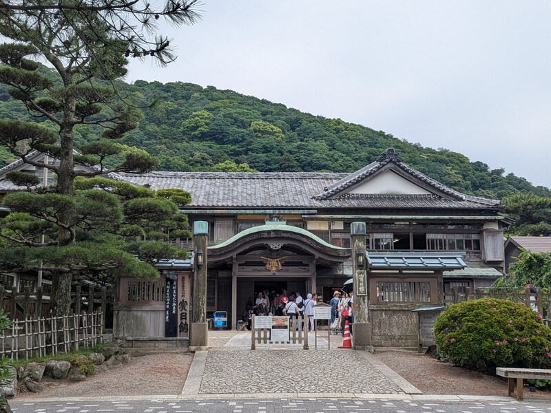 国指定重要文化財であり、皇族や著名人が宿泊した「賓日館」