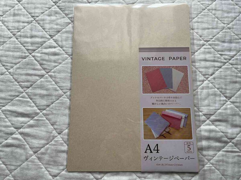 セリアの「A4 ヴィンテージペーパー」